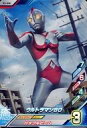 【中古】ウルトラマン フュージョンファイト！/N/イヤシ/ゼットヒート1弾 Z1-036[N]：ウルトラマン80