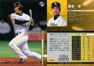 【中古】BBM/レギュラーカード/BBM 2011 福岡ソフトバンクホークス H49 [レギュラーカード] ： 森本学