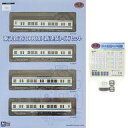 【中古】鉄道模型 1/150 東武鉄道 3000系 新塗装 4両セット 「鉄道コレクション」
