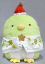 【中古】ぬいぐるみ ぺんぎん? クリスマスぬいぐるみXL Part2 「すみっコぐらし」