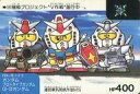 【中古】アニメ系トレカ/ノーマルカード/SDガンダムネオバトルカード バトル9 342 [ノーマルカード] ： ガンダム プロトタイプガンダム G-3ガンダム