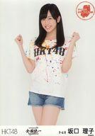 【中古】生写真(AKB48・SKE48)/アイドル/HKT48 坂口理子/膝上/｢HKT48 全国ツアー ～全国統一 終わっとらんけん～｣ランダム生写真(岩手県)