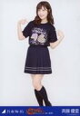 【中古】生写真(乃木坂46)/アイドル/乃木坂46 斉藤優里/全身(足見切れ)/「真夏の全国ツアー 2016 in in Aichi」日本ガイシホール 会場限定ランダム生写真