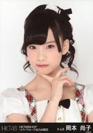 【中古】生写真(AKB48・SKE48)/アイドル/HKT48 岡本尚子/バストアップ/HKT48SHOP リバーウォーク北九州限定 ランダム生写真