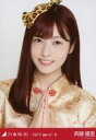 【中古】生写真(乃木坂46)/アイドル/乃木坂46 斉藤優里/バストアップ・チャイナシャツ/2017.April-II 会場限定ランダム生写真