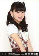 【中古】生写真(AKB48・SKE48)/アイドル/HKT48 熊沢世莉奈/上半身/HKT48SHOP リバーウォーク北九州限定 ランダム生写真