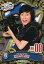 【中古】コレクションカード(男性)/舞台「ドーナツ博士とGO!GO!ピクニック」トレーディングカード NO.08:村上純(真鍋)/舞台「ドーナツ博士とGO!GO!ピクニック」トレーディングカード 200円