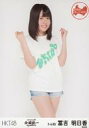 【中古】生写真(AKB48・SKE48)/アイドル/HKT48 冨吉明日香/膝上/「HKT48 全国ツアー 〜全国統一 終わっとらんけん〜」ランダム生写真(富山県)(3)