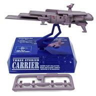 【中古】トレーディングフィギュア 6.三段空母(第二空母) 急降下爆撃機付 「コスモフリートコレクション 宇宙戦艦ヤマト 総集編II」