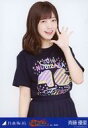 【中古】生写真(乃木坂46)/アイドル/乃木坂46 斉藤優里/上半身/「真夏の全国ツアー 2016 in in Aichi」日本ガイシホール 会場限定ランダム生写真