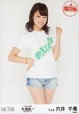 【中古】生写真(AKB48・SKE48)/アイドル/HKT48 穴井千尋/膝上/「HKT48 全国ツアー ~全国統一 終わっとらんけん~」ランダム生写真(山口県)