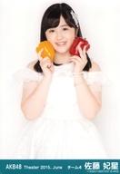 【中古】生写真(AKB48・SKE48)/アイドル/AKB48 佐藤妃星/レア・共通カット・パプリカ/劇場トレーディン..