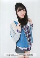 【中古】生写真(AKB48・SKE48)/アイドル/HKT48 松岡菜