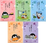 【中古】クリアファイル コウペンちゃん オリジナルA4クリアファイル5枚セット 「コウペンちゃん×ローソン 母の日キャンペーン」 Ponta会員・dポイントカー...