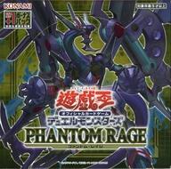 楽天市場】遊戯王 phantom rage boxの通販 楽天市場】遊戯王 phantom rage boxの通販