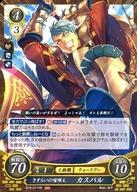 【中古】TCGファイアーエムブレム0 B19-011HN[HN]：さすらいの喧嘩王 カスパル