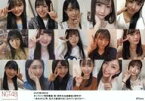 【中古】生写真(AKB48・SKE48)/アイドル/NGT48 NGT48/集合(16人)/2020年9月2日 NGT48 オンライン特別番組 -祝!研究生お披露目2周年SP- ～あれから2年、私たち新潟の女になれていますか?～/NGT48 記念生写真