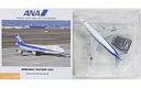 【中古】ミニカー 1/400 ANA BOEING 747SR-100 #JA8159 [NH40001]