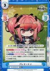 【中古】Reバース for you/RR/CH/ブースターパック アズールレーン AL/001B-013[RR]：ブレマートン