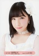 【中古】生写真(AKB48・SKE48)/アイドル/HKT48 山本茉