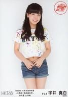 【中古】生写真(AKB48・SKE48)/アイドル/HKT48 宇井真