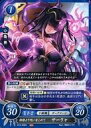 【中古】TCGファイアーエムブレム0/N/聖痕/ B18 ブースターパック「雄飛のオラトリオ」 B18-068N N ：物陰より呪いをこめて サーリャ