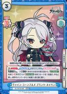 【中古】Reバース for you/RRR/CH/ブースターパック アズールレーン AL/001B-068[RRR]：ヴァイン・コーンブルメ プリンツ・オイゲン