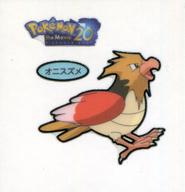 【中古】コレクションシール/ポケモンパンシール 第156弾 デコキャラシール オニスズメ(3)