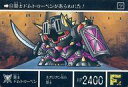 【中古】アニメ系トレカ/ノーマル/SDガンダム外伝 聖機兵物語IV 真聖機兵誕生 514 [ノーマル] ： 闘士ドムトローペン