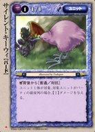 【中古】モンスターコレクション/