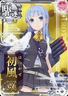【中古】 艦これアーケード/駆逐艦...