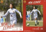 šۥݡ/쥮顼/˥塼ޡ/2019INACͥ쥪ͥåեȥ졼ǥ󥰥 IK25[쥮顼]ŵ