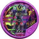 【中古】仮面ライダーブットバソウル/SECRET/特/「仮面ライダージオウとあそぼう 」付録 PR050 SECRET ： コード保証なし 仮面ライダーゲイツ ゲンムアーマー