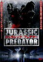 【中古】洋画DVD ジュラシック・プレデター 【中古】洋画DVD ジュラシック・プレデター