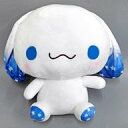 【中古】ぬいぐるみ シナモロール ゆるかわ ギガジャンボほしぞらキラキラぬいぐるみ 「サンリオキャラクターズ」(3)