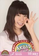 【中古】生写真(AKB48・SKE48)/アイドル/AKB48 中村麻里子/バストアップ/AKB48全国ツアー2014『あなたがいてくれるから。』「2014.10.20」倉敷市民会館(チームA)