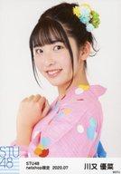 【中古】生写真(AKB48・SKE48)/アイドル/STU48 川又優