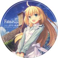 【中古】マグカップ・湯のみ セイバー(ワンピース/全身) コースター 「TYPE-MOON展 Fate/stay night -15年の軌跡-」 カフェオーダー特典