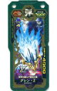 【中古】ブットバースト/金レア/ガンバレット/メテオ2弾「脅威 白き凶悪軍団」 G-038 金レア ：グレン Z