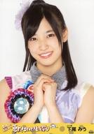 【中古】生写真(AKB48・SKE48)/アイドル/AKB48 下尾みう/バストアップ/「8月8日はエイトの日 夏だ!エイトだ!ピッと祭り2018」ランダム生写真