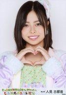 【中古】生写真(AKB48・SKE48)/アイドル/AKB48 人見古都音/バストアップ/「チーム8結成4周年記念祭 in 日本ガイシホール しあわせのエイト祭り」 ランダム生写真