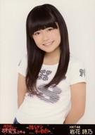 【中古】生写真(AKB48・SKE48)/アイドル/HKT48 岩花詩乃/上半身/『推しメン早い者勝ち』会場限定生写真