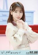 【中古】生写真(AKB48 SKE48)/アイドル/AKB48 柏木由紀/「失恋 ありがとう」/CD「失恋 ありがとう」劇場盤特典生写真