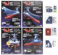 宇宙戦艦ヤマト　超希少❣️皿3枚セット❣️ Amazon.co.jp: 宇宙戦艦ヤマト 超合金 昭和レトロ フィギュア