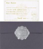 中古新宿のアーチャー