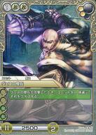 発売日 2013/09/14 メーカー ホビージャパン 型番 - 備考 分類：ユニット/レア度：U分類：ユニット/レア度：U 関連商品はこちらから ホビージャパン　