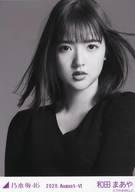【中古】生写真(坂道シリーズ)/アイドル/乃木坂46 和田まあや/バストアップ モノクロームポートレイト/「乃木坂46 2020.August-VI」WebShop 限定ランダム生写真