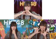 【中古】生写真(AKB48・SKE48)/アイドル/HKT48 ◇川平