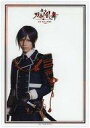 下敷き 北村諒(薬研藤四郎) A5下敷き 「舞台『刀剣乱舞』虚伝 燃ゆる本能寺 ～再演～」 舞台「刀剣乱舞」Blu-ray/DVDフェア HMV特典