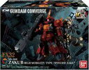 【中古】食玩 トレーディングフィギュア FW GUNDAM CONVERGE EX32 高機動型ザク “サイコ・ザク”